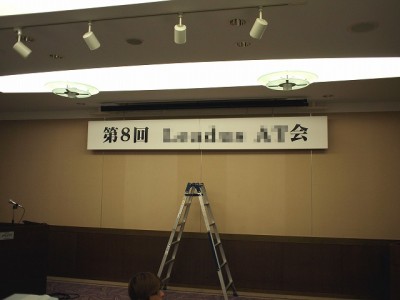 イベントサイン　～宮崎市～