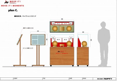 什器を製作中