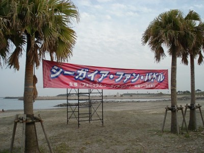 イベントのお仕事