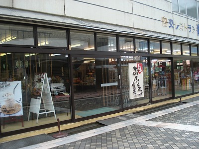 宮崎市　看板　　店舗サイン