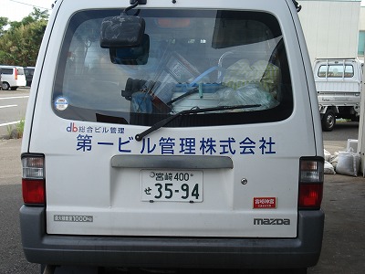 車のシート施工