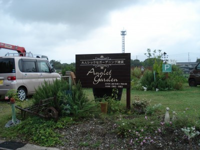 木の看板　　～宮崎市～