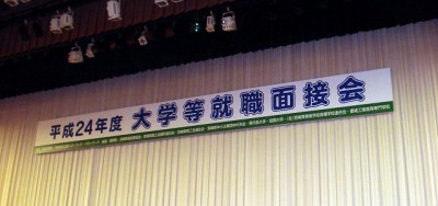 会場吊看板