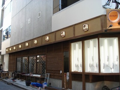 飲食店サイン