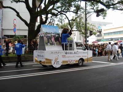 「命のあしあと」ドラマ宣伝　車両架装