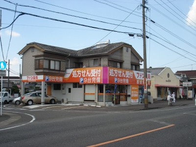 店舗サイン　ファン薬局様