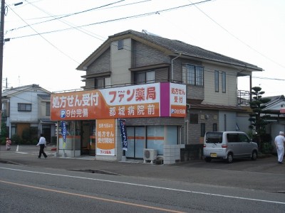 店舗サイン　ファン薬局様