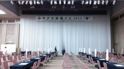 イベントサイン