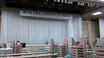 イベントサイン