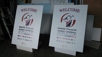 ウエルカムサインと卓上サイン