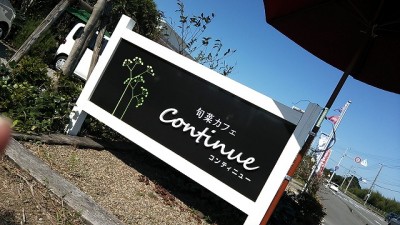カフェサイン