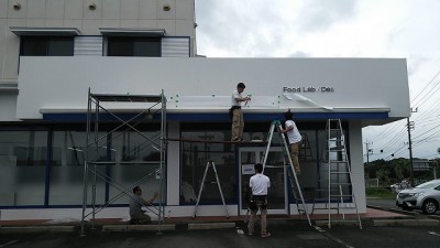 店舗サイン　カルプ文字