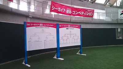 イベントのお仕事