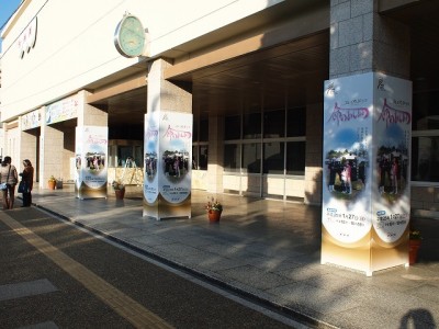 「命のあしあと」ドラマ宣伝サイン
