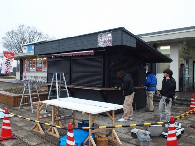 霧島サービスエリアサイン