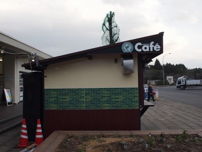 霧島サービスエリアサイン