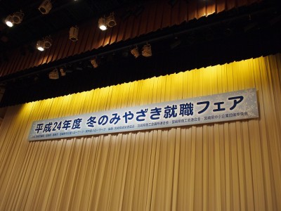 イベントサイン