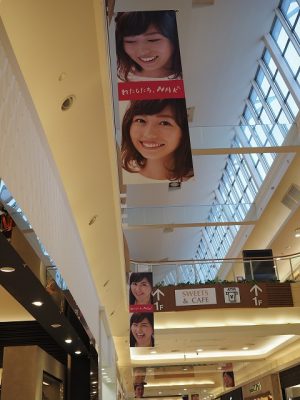 ショッピングモールバナー、展示スペース装飾