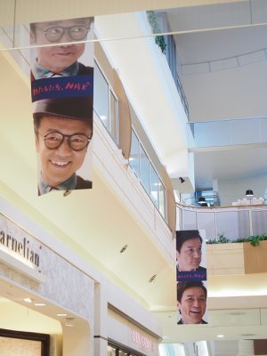 ショッピングモールバナー、展示スペース装飾