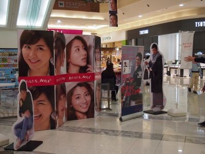 ショッピングモールバナー、展示スペース装飾