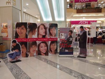 ショッピングモールバナー、展示スペース装飾