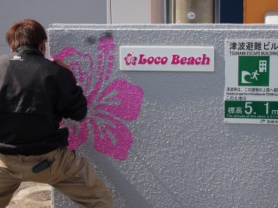 ウイークリーマンションサイン