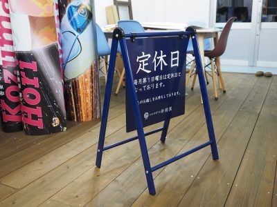 店舗サイン