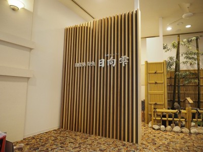 ホテル改装サイン工事