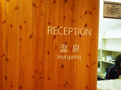 ホテル改装サイン工事