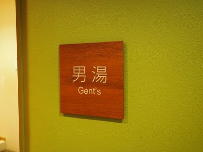 ホテル改装サイン工事