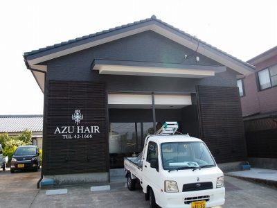 美容室サイン
