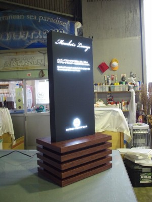 ＬＥＤ電照スタンドサイン