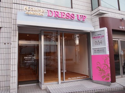 店舗サイン
