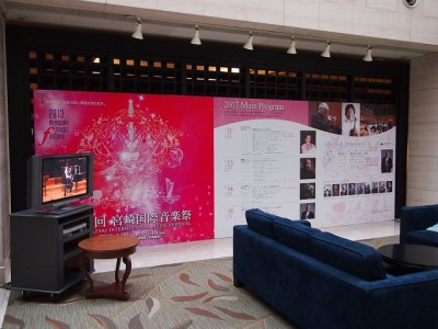 イベントサイン