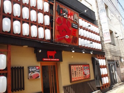焼肉店サイン工事