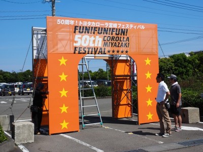 イベントサイン　造作物　カーラッピング