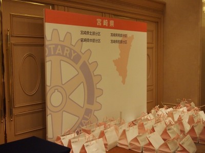イベントサイン
