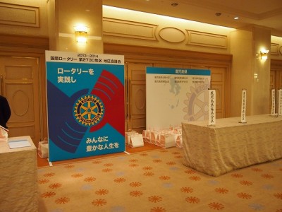 イベントサイン