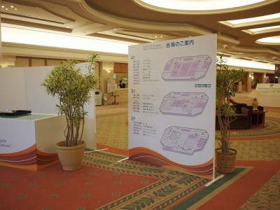 イベントサイン