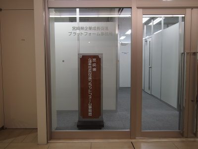 スタンドサイン