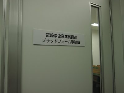 スタンドサイン
