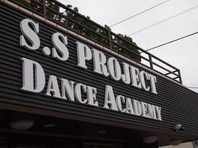 ダンススクールサイン
