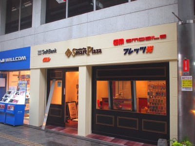 壁面カルプ文字