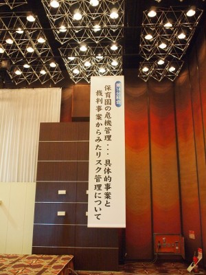 イベントサイン