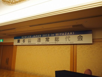 イベントサイン