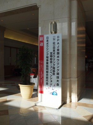 イベントサイン