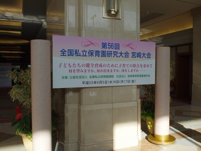イベントサイン