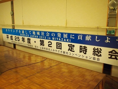 イベントサイン