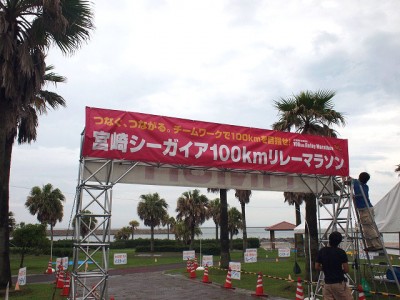 イベントサイン