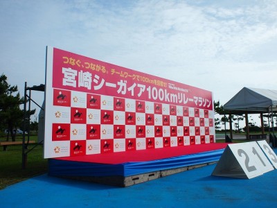 イベントサイン
